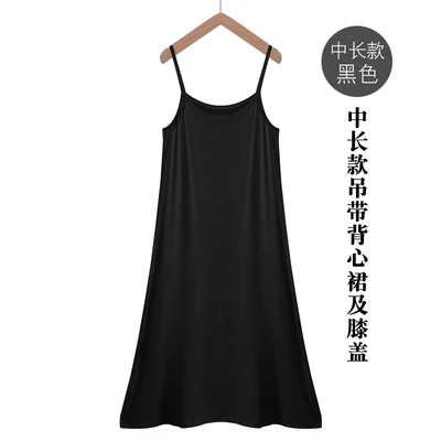 Black mid-length strap