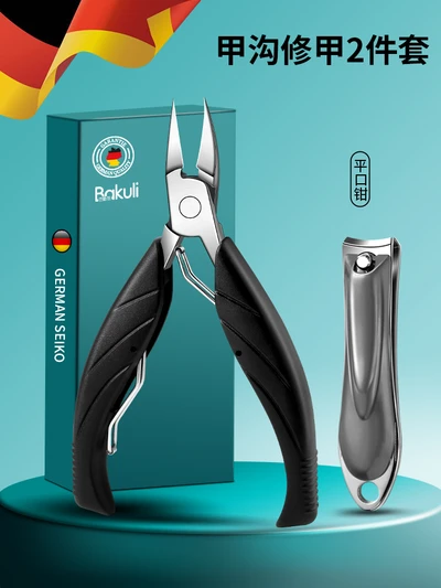[upgraded sharp] 2-piece set-flat mouth