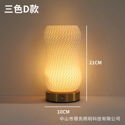 Model D [Three Colors] Multi-level Dimming