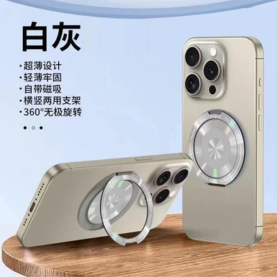 White gray [360 degree rotation★Horizontal and vertical use] foldable and portable