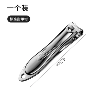 Silver medium flat mouth