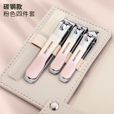 Reinforced upgrade 4-piece set-gradient powder