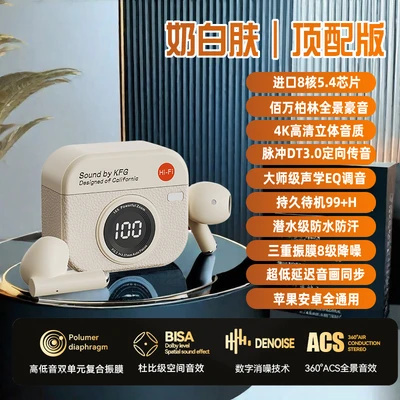 Q86 skin color