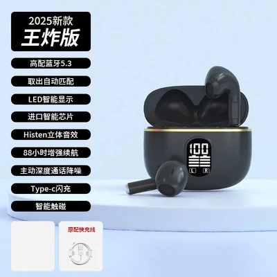 Standard version • obsidian black [hifi lossless sound quality + hd calls + bluetooth 5.3 + digital battery display] [x87]