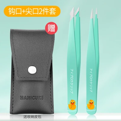 Duck Green Pointed Eyebrow Clip Hook Eyebrow Clip Gray Single Nail Clamp Leather Case