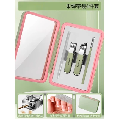 [multiple blades - continuous sharpness] fruit green 4-piece set with mirror