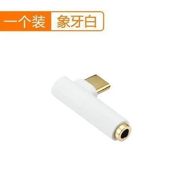 Elbow ordinary model [pearl white] type-c headphone adapter
