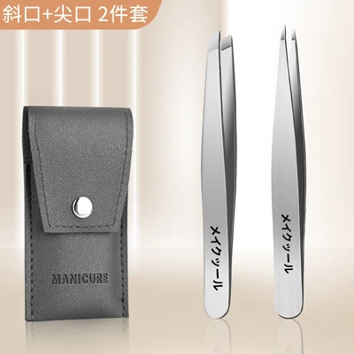 Matte silver-seamless bevel price + pointed mouth clip