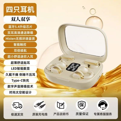 Q10 pair of headphones skin color