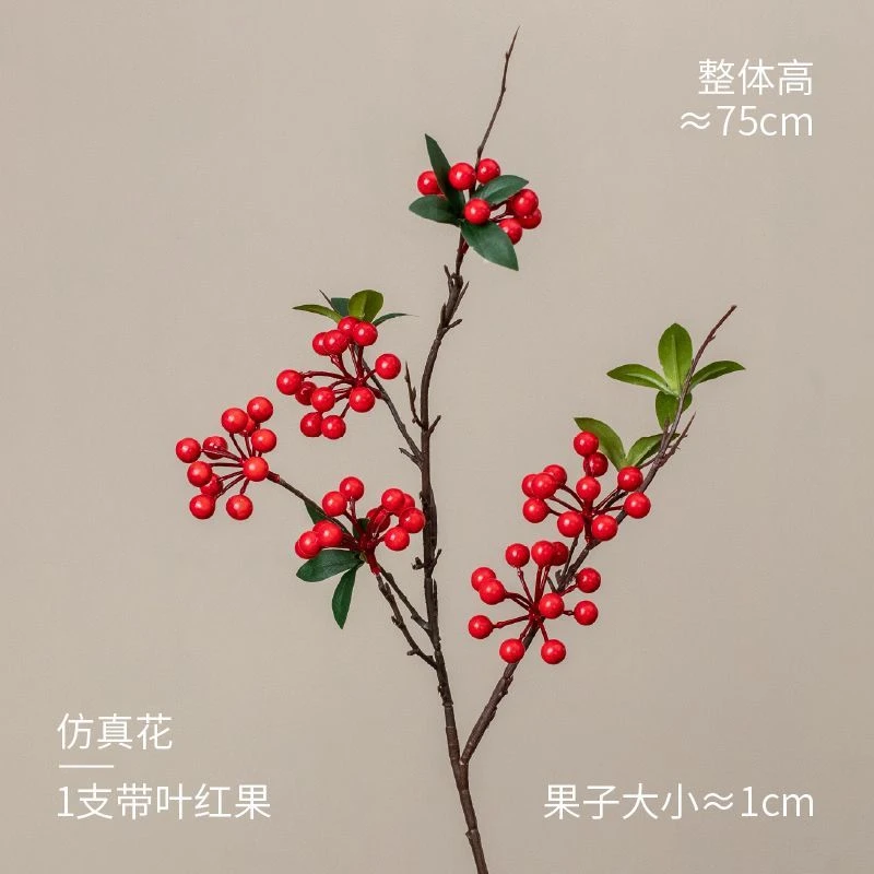 In-Stock Small Monk Fruit Red Fruit Holly with Leaves Artificial Flower Arrangement Ornament Fortune Fruit New Year Living Room Decoration Flower Arrangement