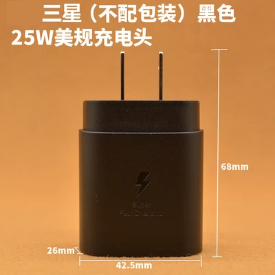 Samsung 25w us standard [bare head]