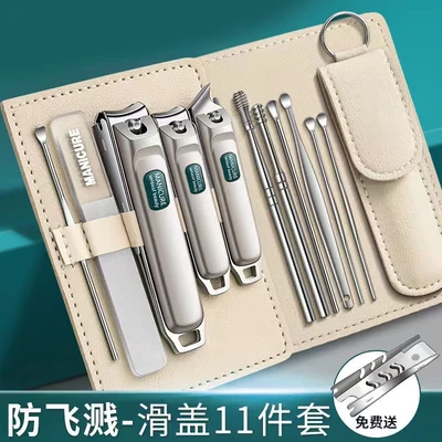 [champagne color] 12-piece set