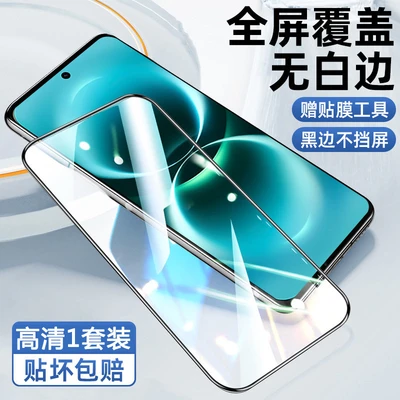 Black Edge Tempered Glass Screen Protector [HD Version]