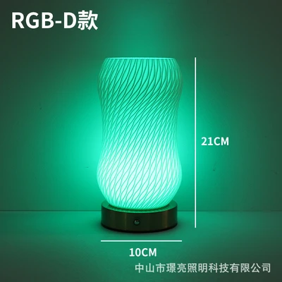 Model D【RGB】Multi-level Dimming