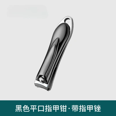 Cool black medium flat nail scissors [comes with nail polishing file]