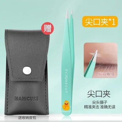 Duck Green Pointed Eyebrow Clip Gray Single Nail Cups Leather Case