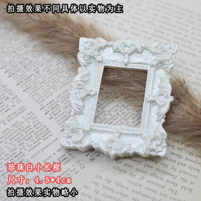 White small rectangular frame