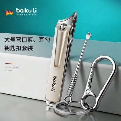 Large curved mouth + keychain ear spoon