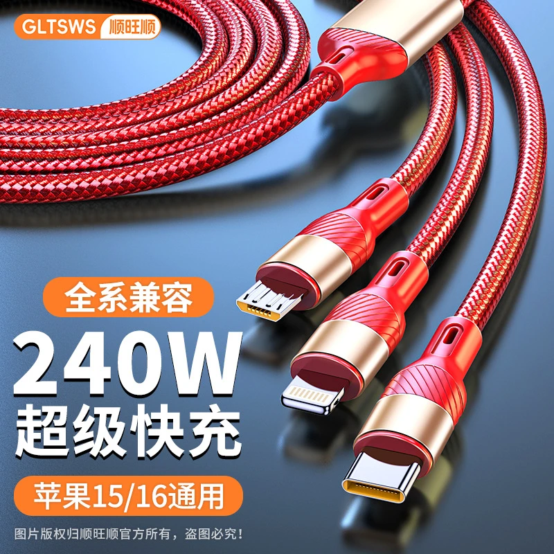 240W Fast Charging Data Cable Three-In-One Suitable for Apple Huawei Oppo Xiaomi Vivo One-To-Three Tablet Charging Cable