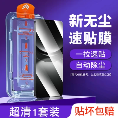 Dust-free warehouse film [full screen ultra-clear 1 set] upgraded explosion-proof one-pull automatic dust removal