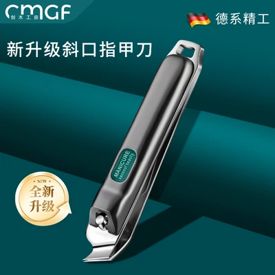 Matte gunmetal slanted nail clippers [large size]