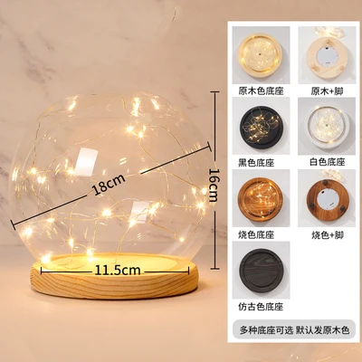 18cm ball +2 M 20 wire lights