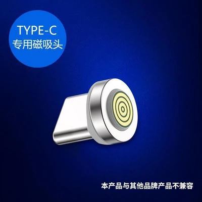 Separate head [Type-C interface]]