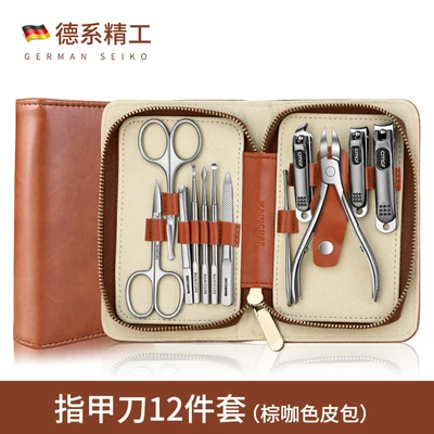 Dark brown nail clippers 12-piece set