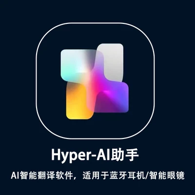 One machine, one code (ai translation card) 5 pieces
