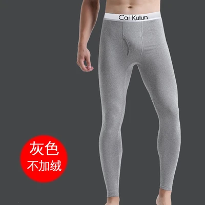 Gray not fleece-lined
