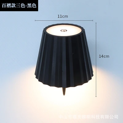 Pleated black