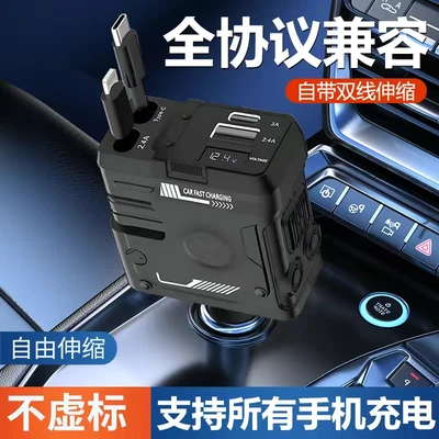 Mecha black [apple + type-c interface] free retractable ★ 120w super fast charge