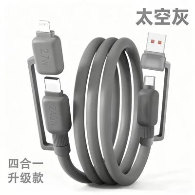 1.5m Small Reunion 4-in-1 (bare wire) gray
