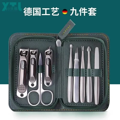 [9-piece set] dark green german seiko