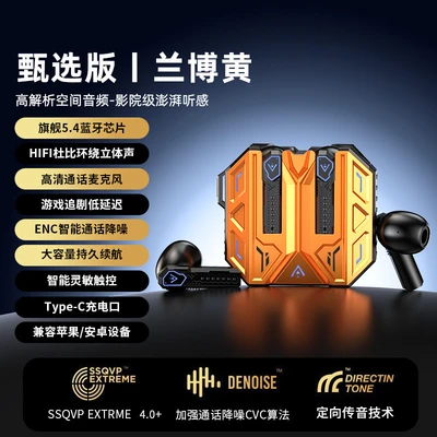 X39yellow