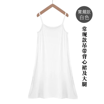 Suspender skirt white regular