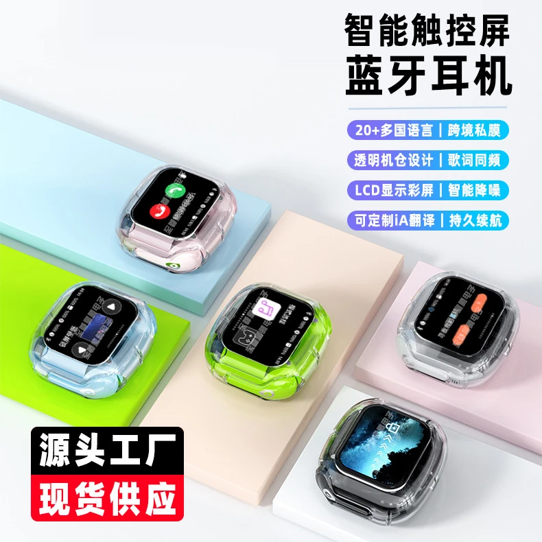 Cross-Border Ai Translation Bluetooth Earphones, In-Ear Lcd Touch Color Screen, Noise Reduction, Transparent Model, Long Battery Life, Sports Earphones
