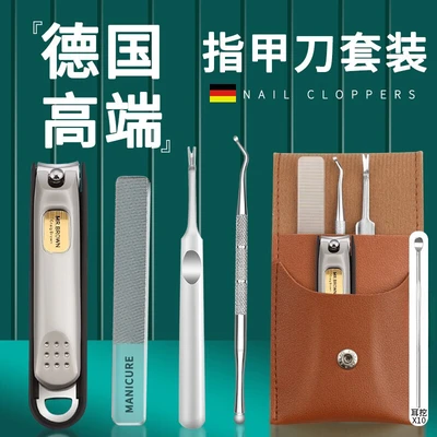 Champagne gold large nail clippers 4-piece set [collect and purchase to get 10 ear spoons]
