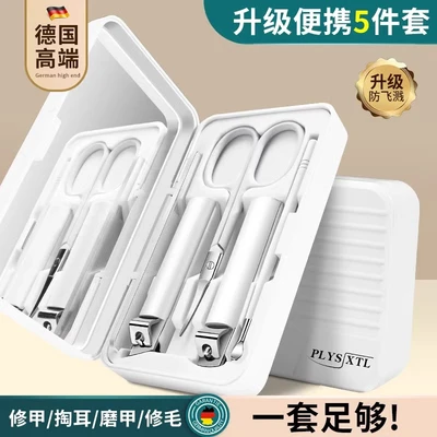 [magnetic tape mirror, anti-splash] pearl white five-piece set