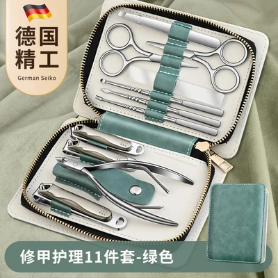 [11-piece set] elegant green