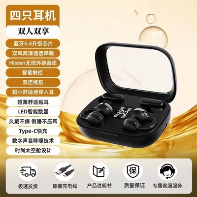 Q10 pair of headphones black