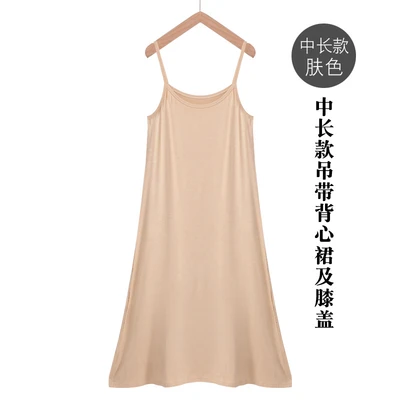 Suspender skirt skin color mid-length