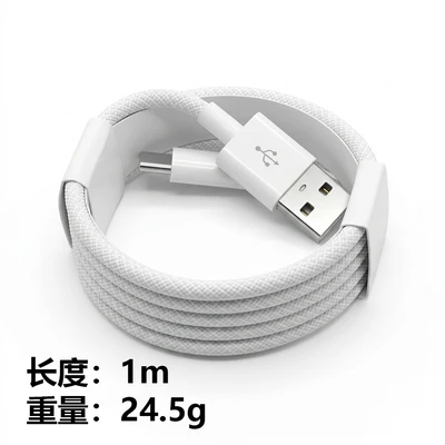 Bold usb-c braided cable 1m