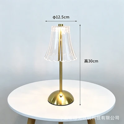 Small horn