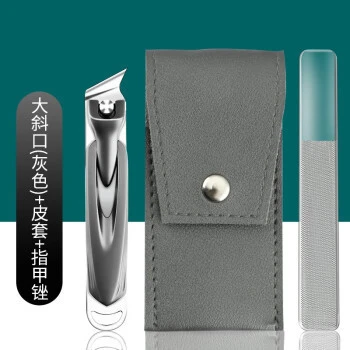 Gray large slanted hollow nail clippers + leather case + glass bag