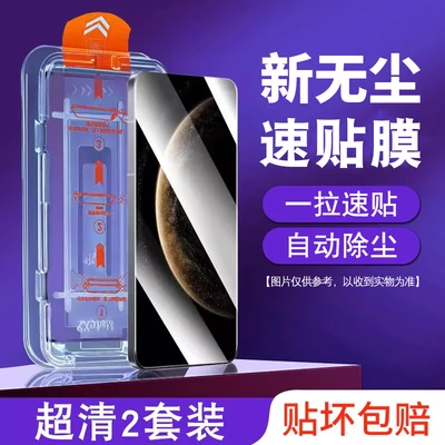 Dust-free warehouse film [full screen ultra-clear 2 sets] upgraded explosion-proof one-pull automatic dust removal