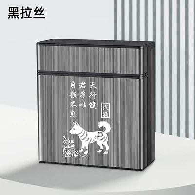 Zodiac dog