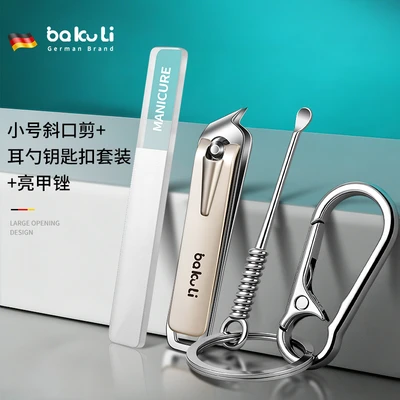 Small slanted earwax removal tool + keychain ear spoon + glass nail file [champagne gold]
