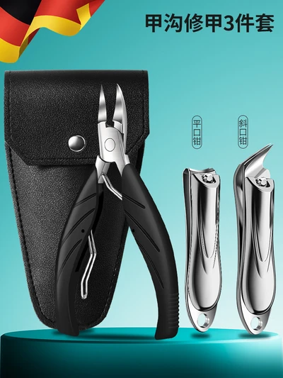 3-piece nail clipper set - anti-splash [storage leather bag]