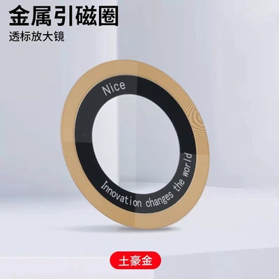Local gold [cd pattern magnetic sheet★Magsafe magnetic suction]